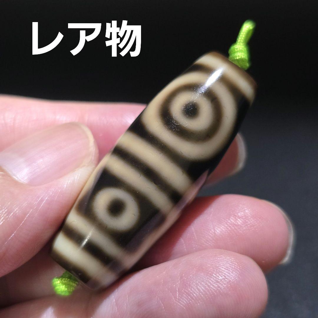 18 老礦天珠　二重双天地天珠　天然石　風水　御守り　ブレスレット　ネックレス