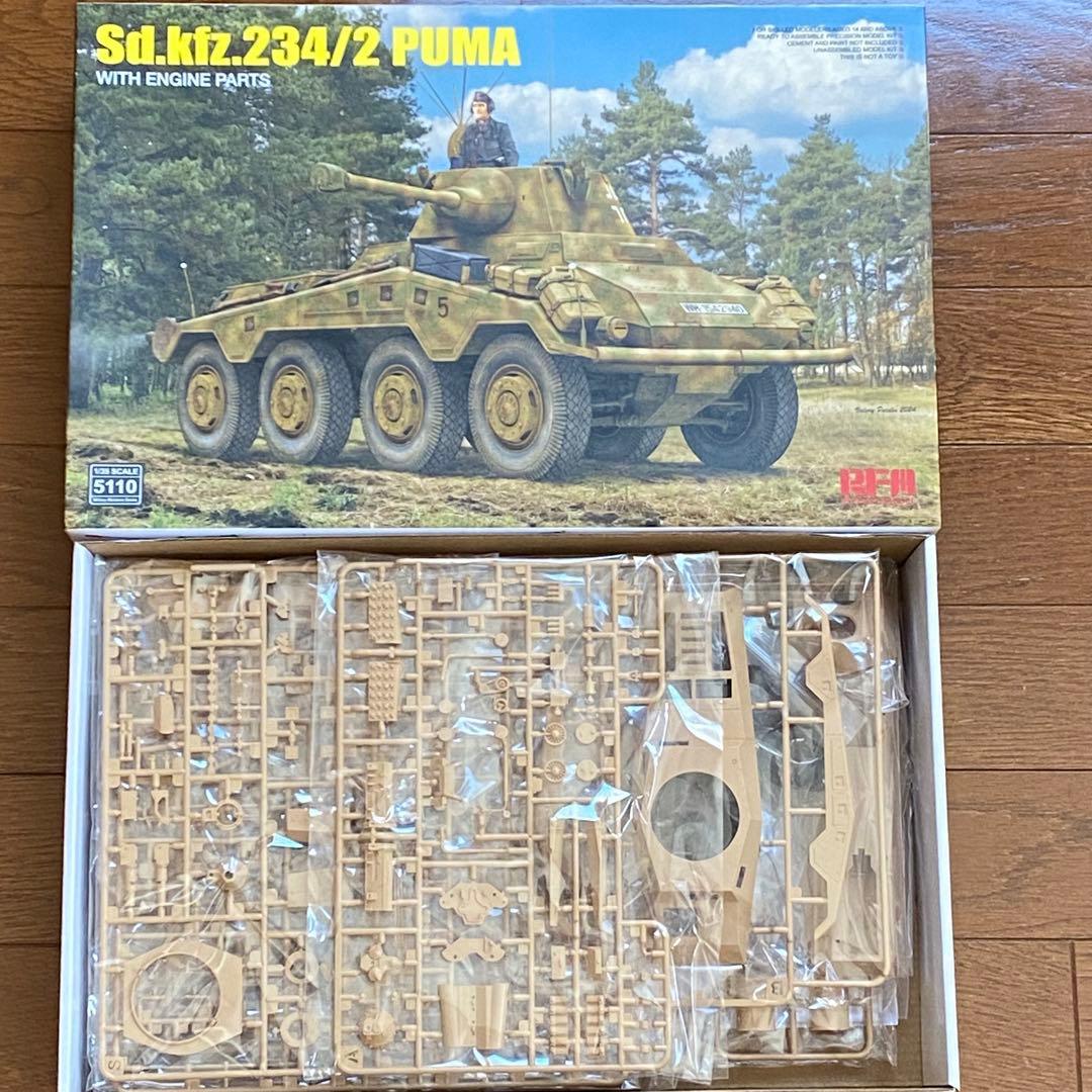 1/35 ドイツ軍 Sd.Kfz. 234/2 プーマ 8輪装甲車（エンジン付）