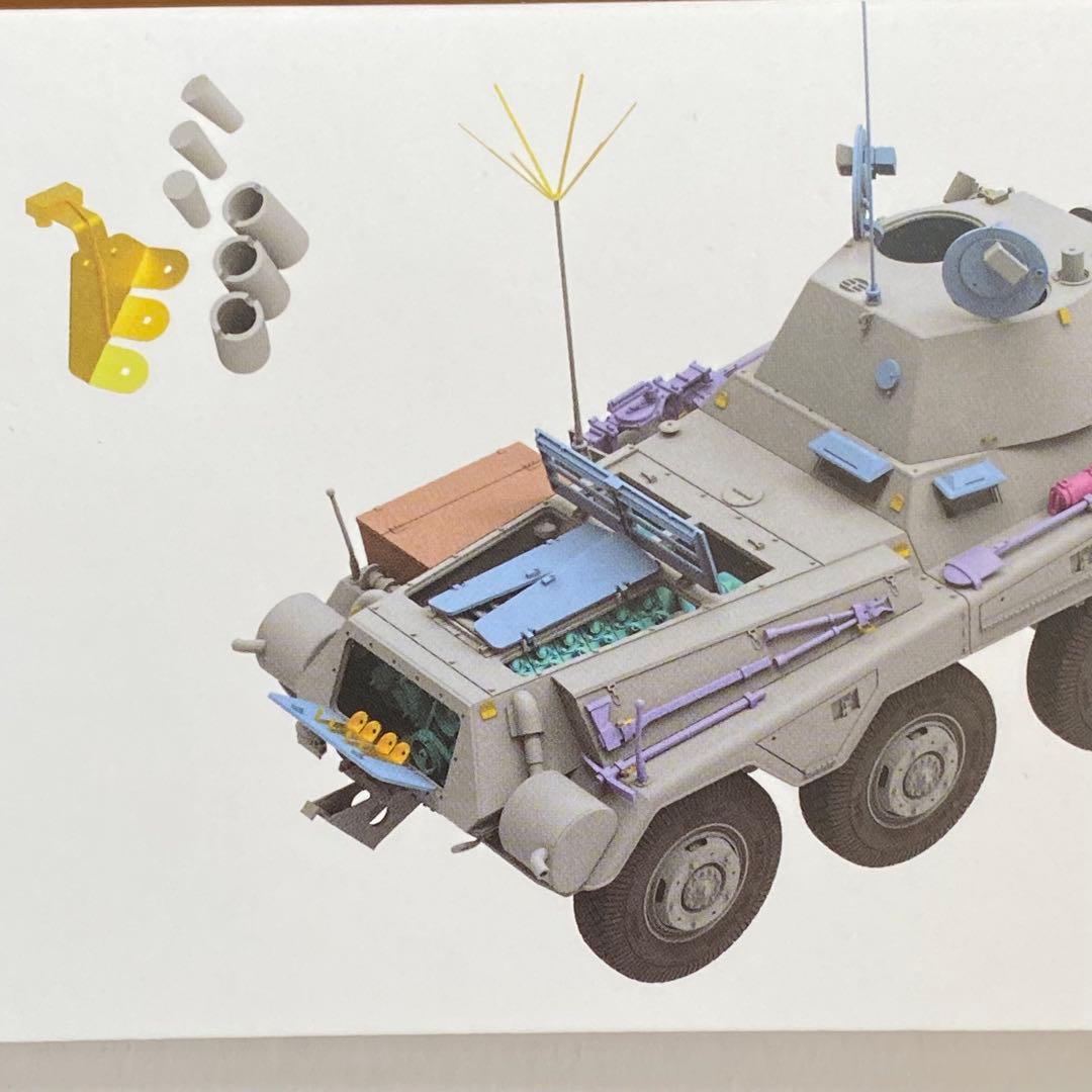 1/35 ドイツ軍 Sd.Kfz. 234/2 プーマ 8輪装甲車（エンジン付）
