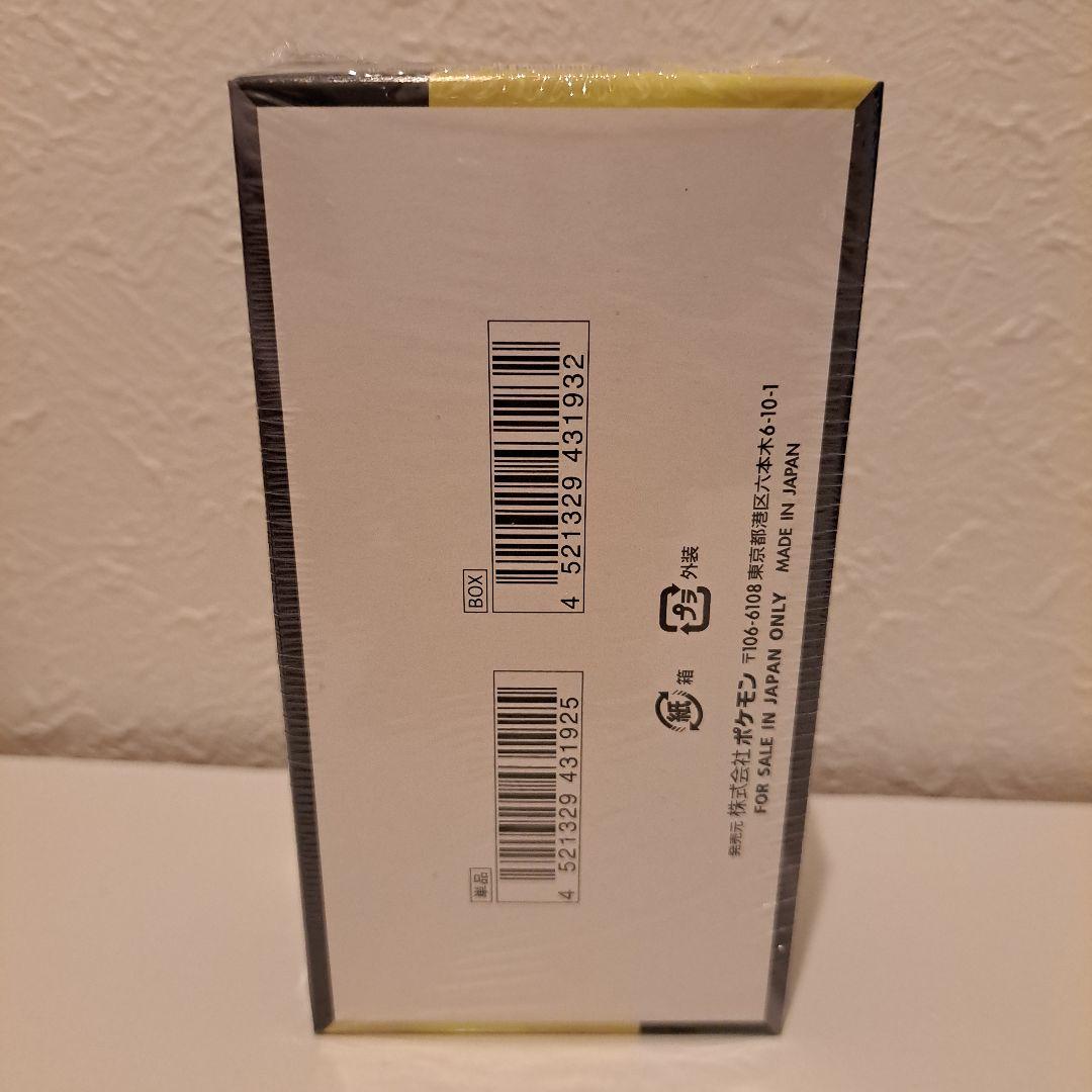 ゆかい様【シュリンク付き】ポケモンカード MEGAドリームex 6BOX　未開封