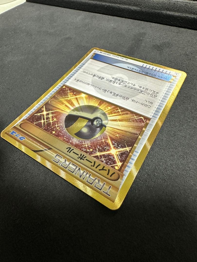 ポケモンカード ハイパーボール UR