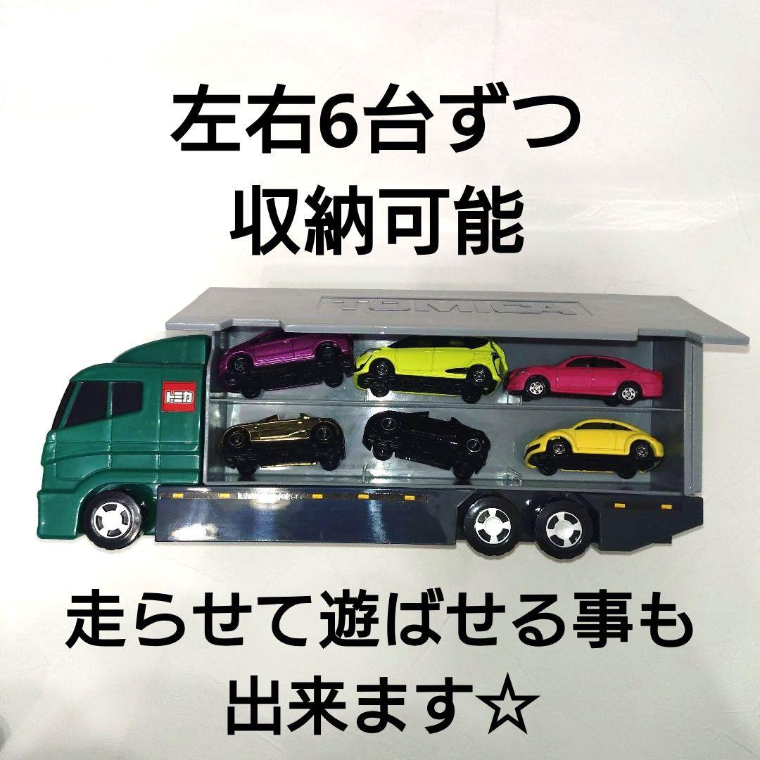 トミカタウン 　トミカシステム　大量 セット まとめ売り　2way 3way山道