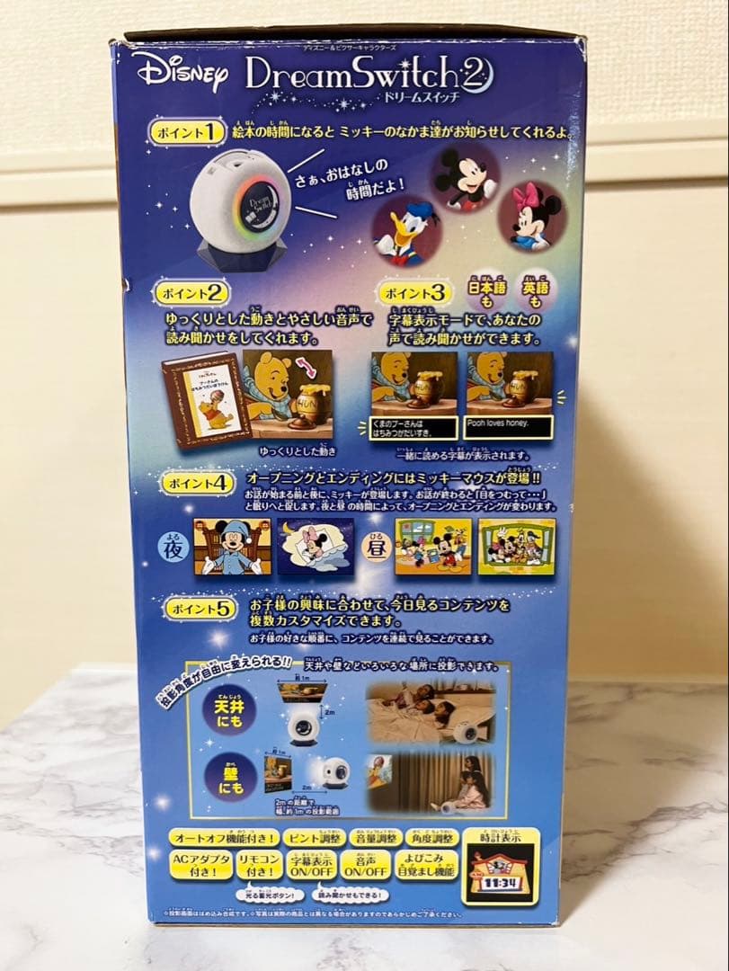 Dream Switch 2 ディズニー ドリームスイッチ2 プロジェクター
