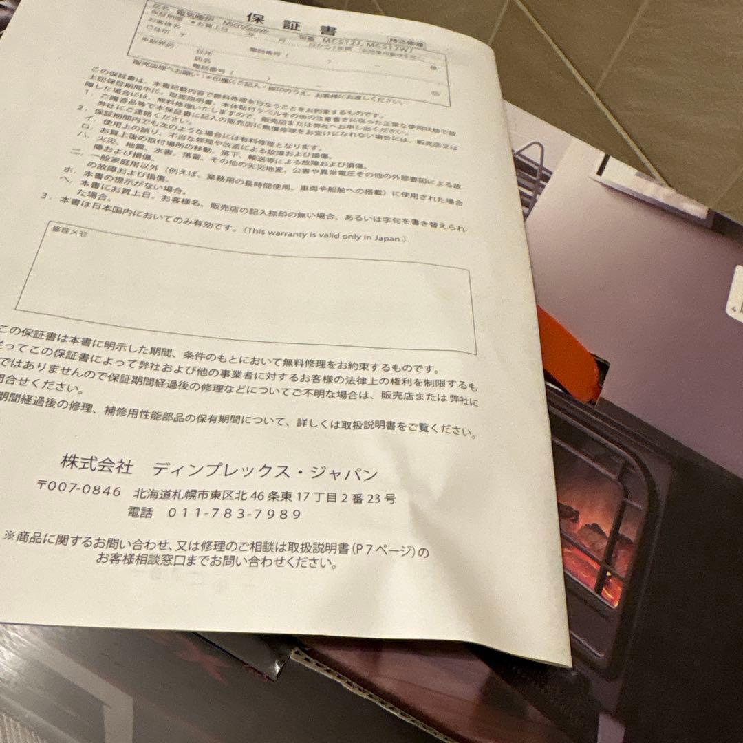 Dimplex レトロ電気ヒーター ホワイト