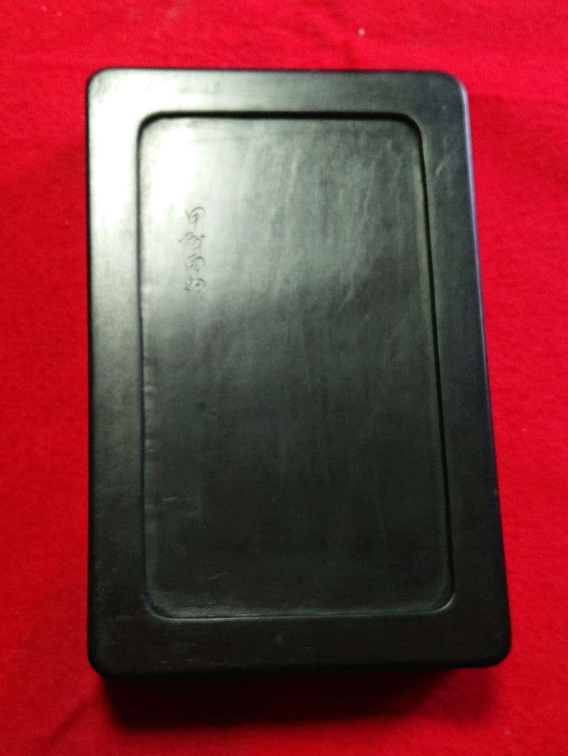 甲州雨畑硯 大