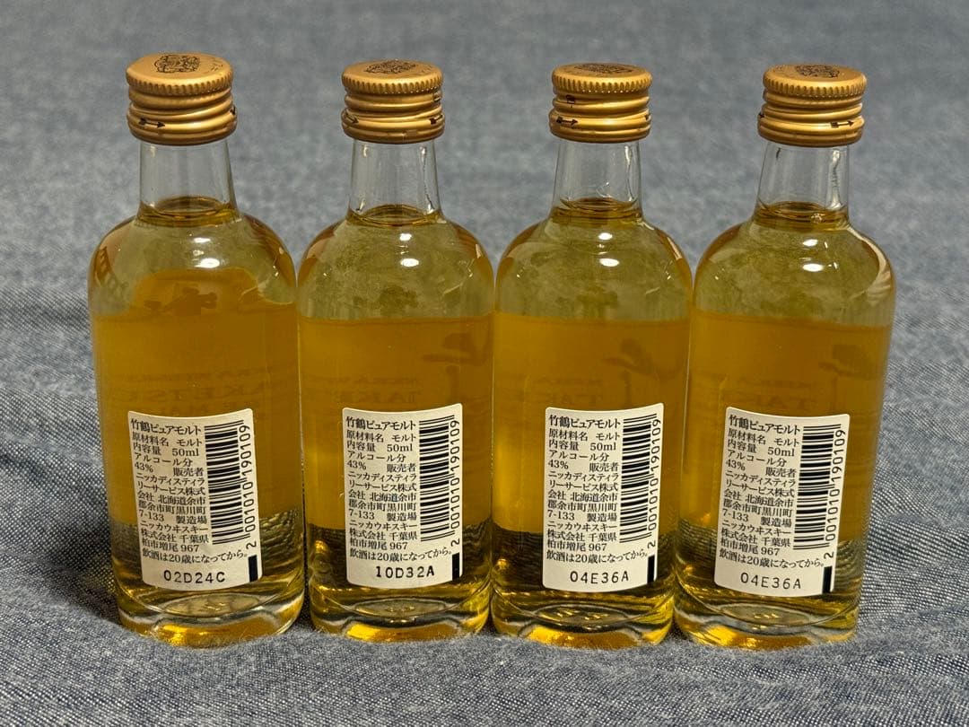 富士　フロムザバレル　ジョニーウォーカーセレブラトリー　白州、竹鶴ミニボトル