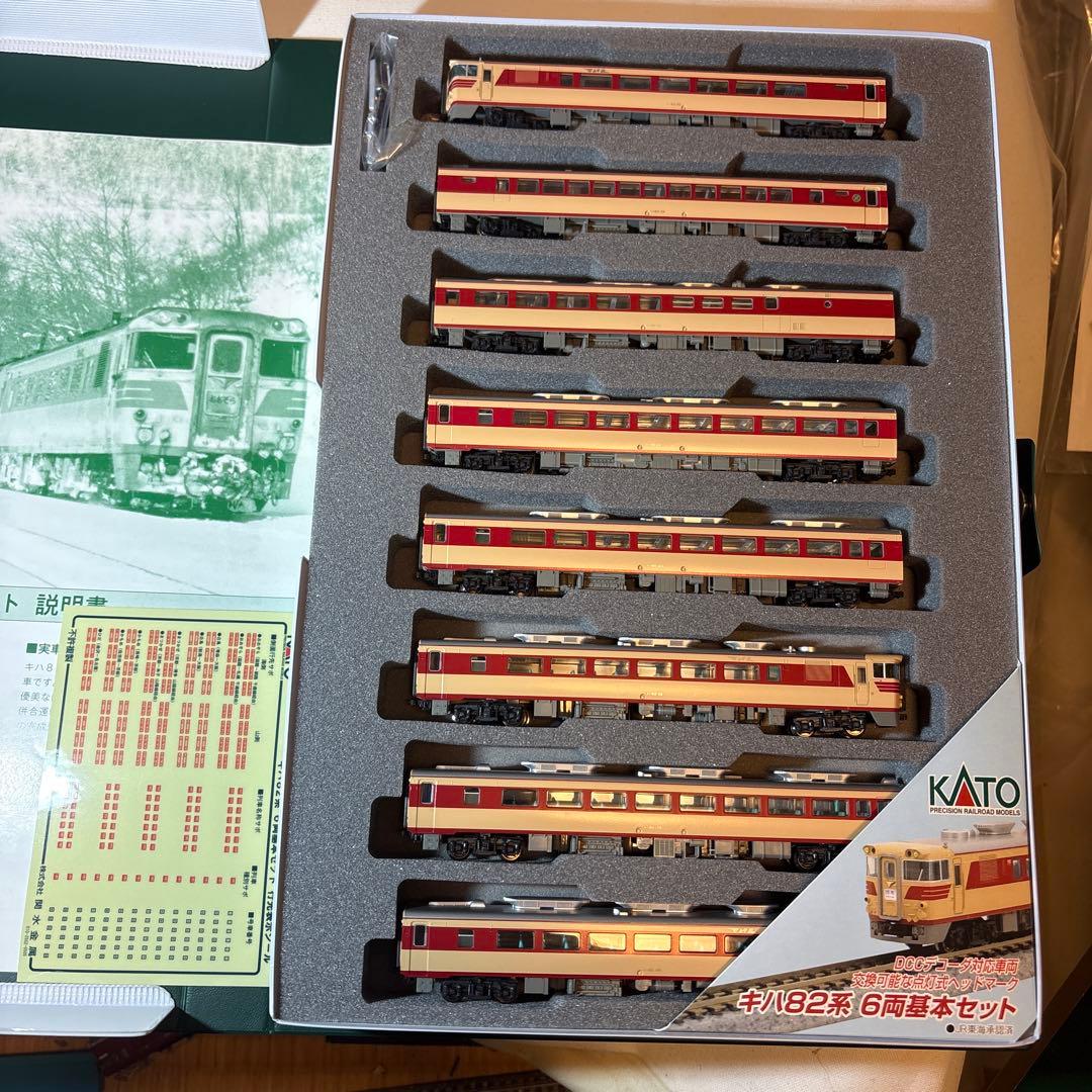 全車純正室内灯付 kato キハ82系 北海道仕様8両セット
