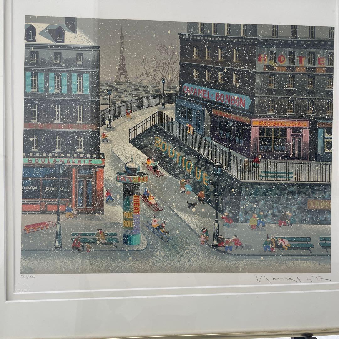 ヒロヤマガタ そり遊び 絵画 アート 古代 希少