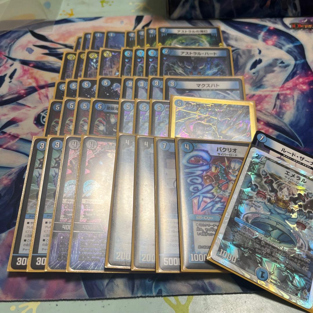 デュエルマスターズ 水単サイバー 40枚デッキセット＋調整パーツ2枚