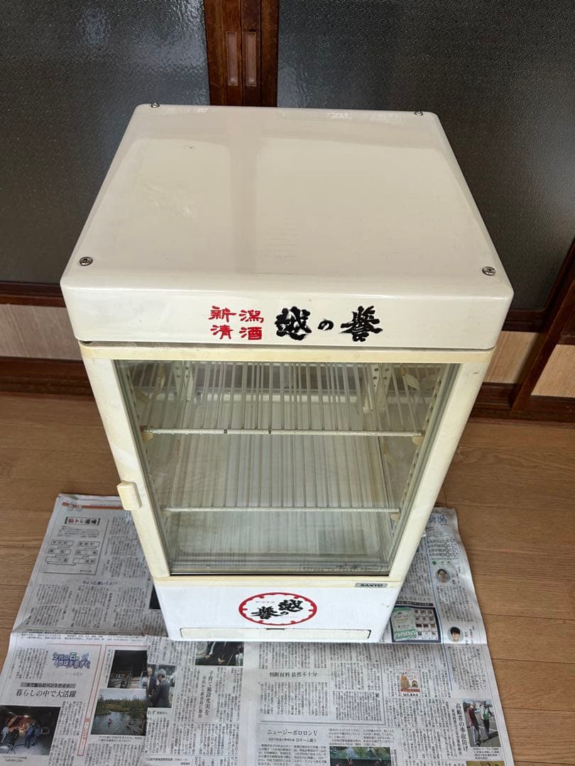 SANYO サンヨー　冷蔵ショーケース　冷蔵庫