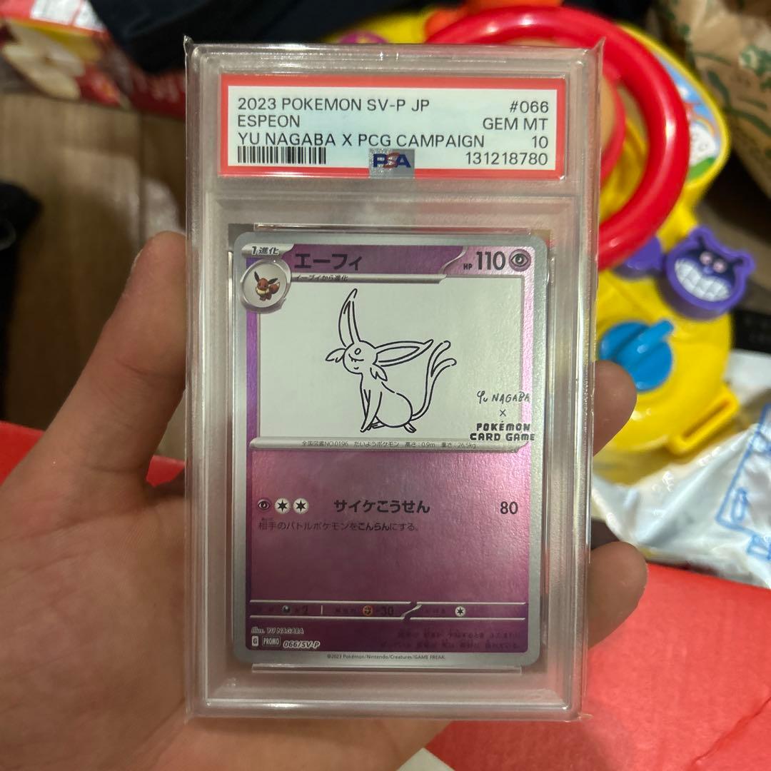 YU NAGABA×PCG CAMPAING エーフィ　#066GME MT10