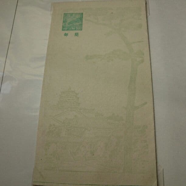 中国切手 普3 天安門図郵簡 ￥800 未使用