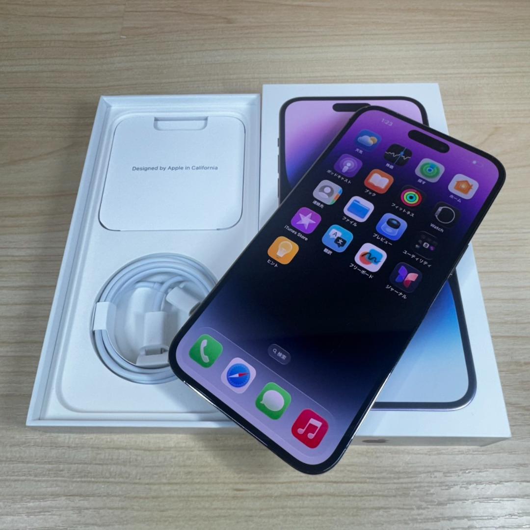 P2 SIMフリー iPhone14 Pro Max 256GB おまけ付き