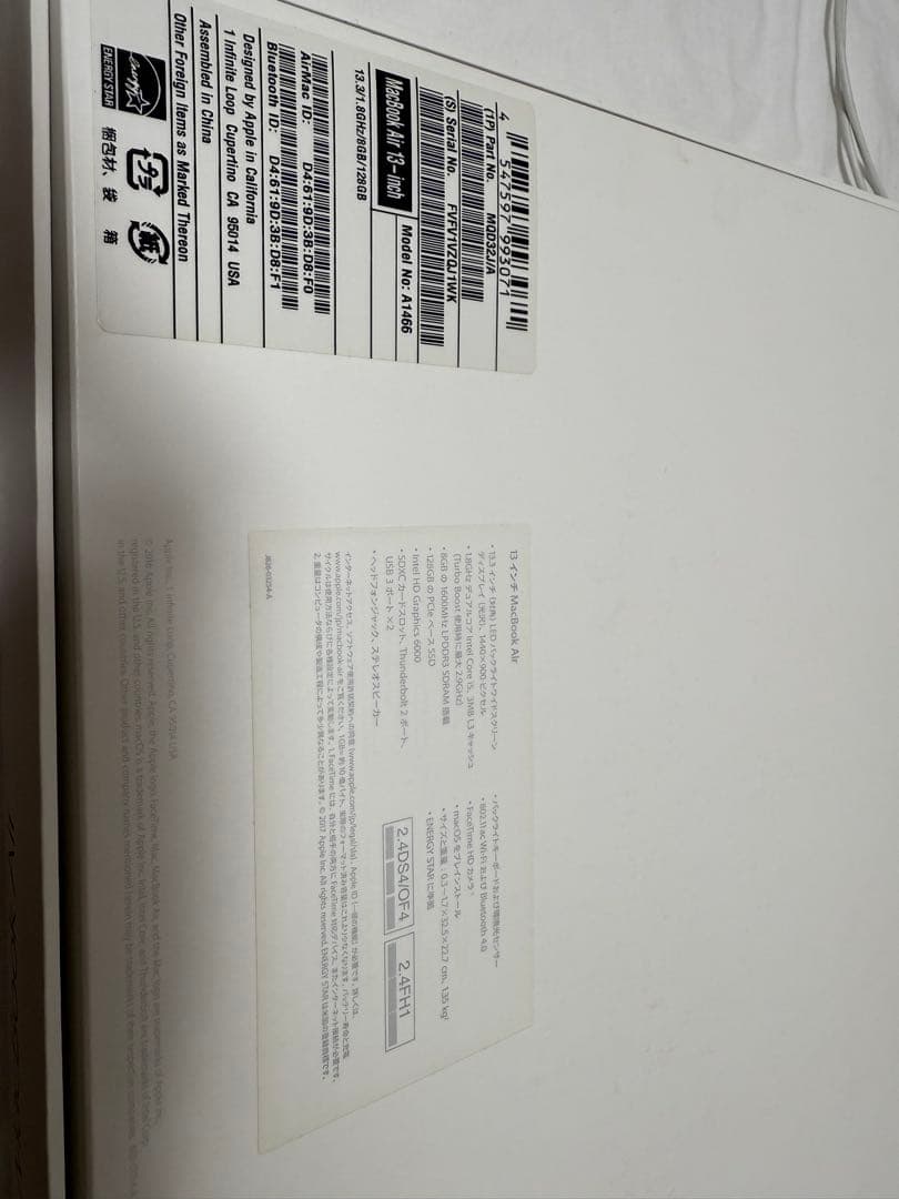 美品MacBook Air (13-inch, 2017) 8G/128G