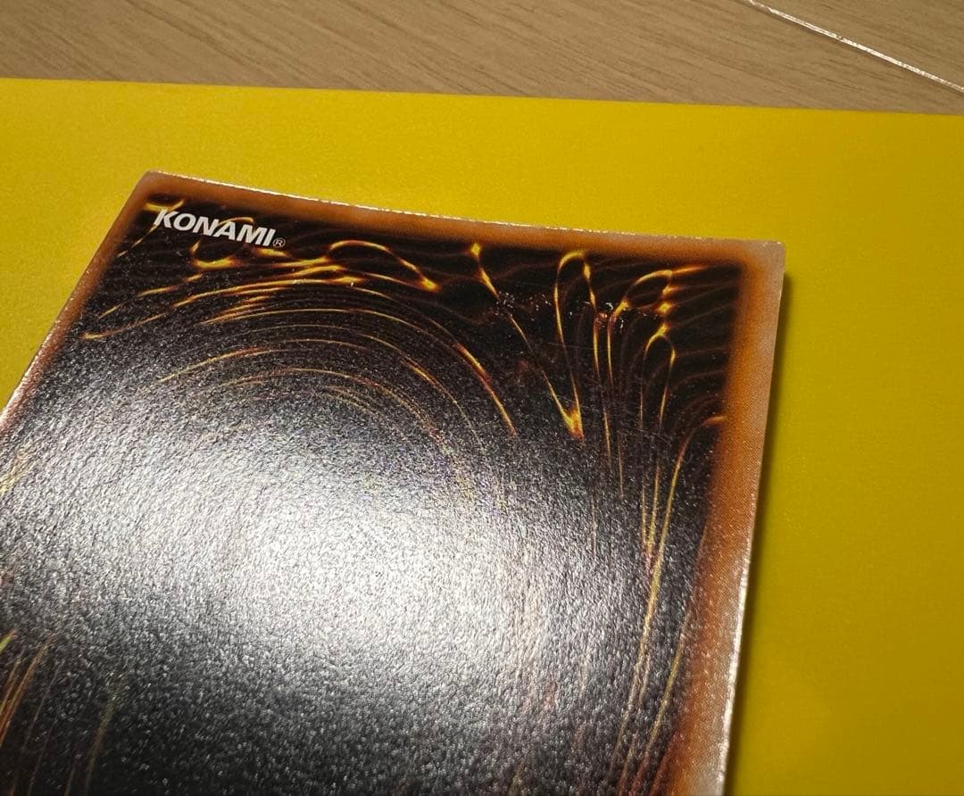 【初期】【超希少・美品】究極完全態・グレート・モス［エラー］