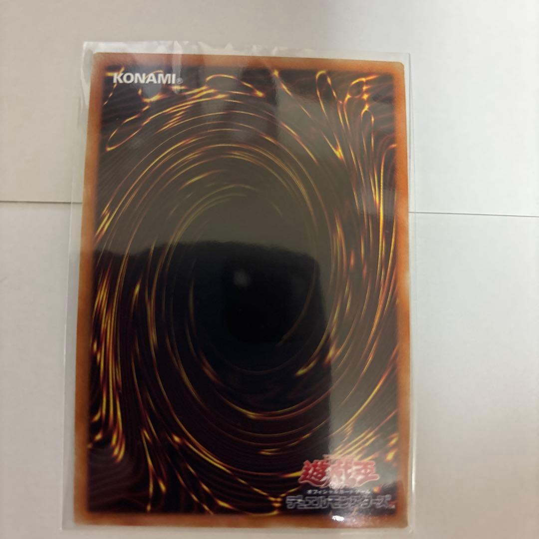 遊戯王 灰流うらら 20th