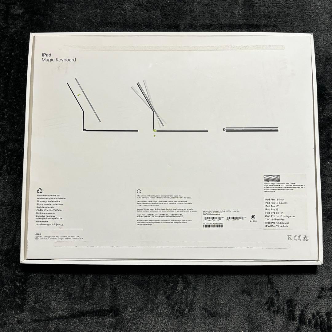 13インチ iPad Pro M4 / M5 Magic Keyboard