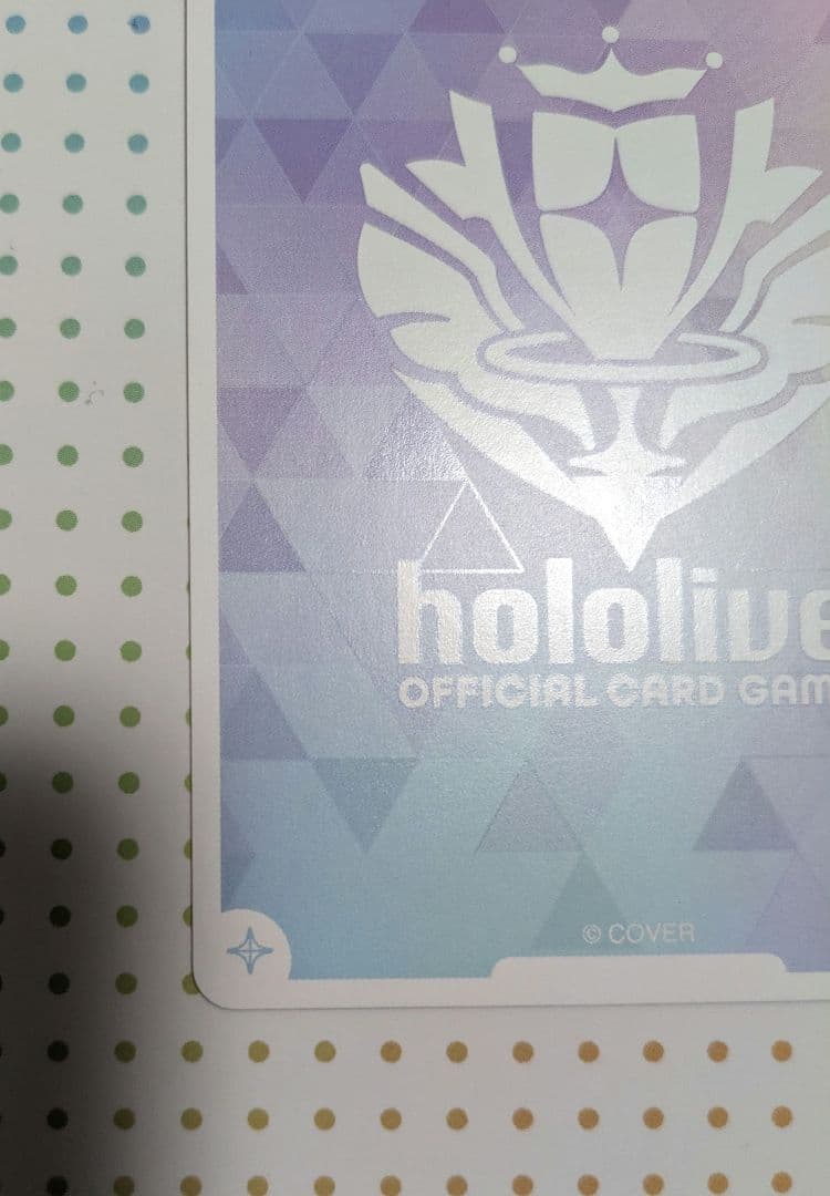 ホロライブOCG  こぼ・かなえる　OUR