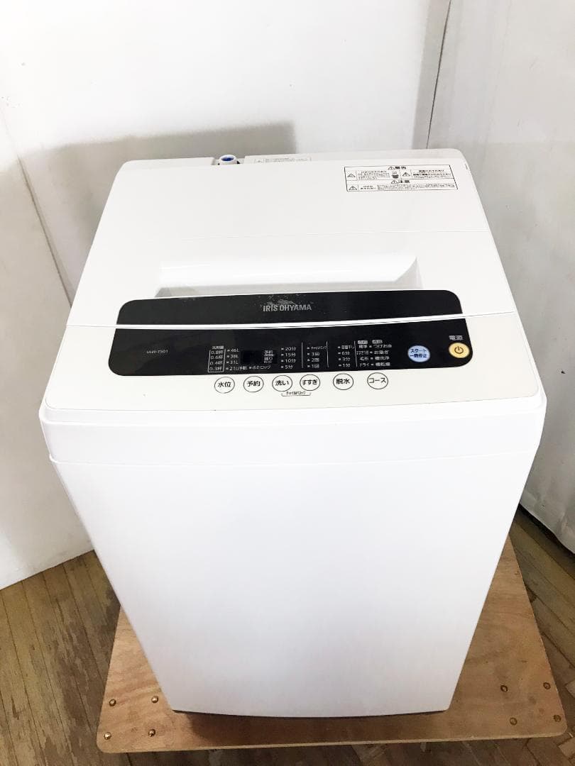 30日迄！送料無料★アイリスオーヤマ 5kg 洗濯機【IAW-T501】N314