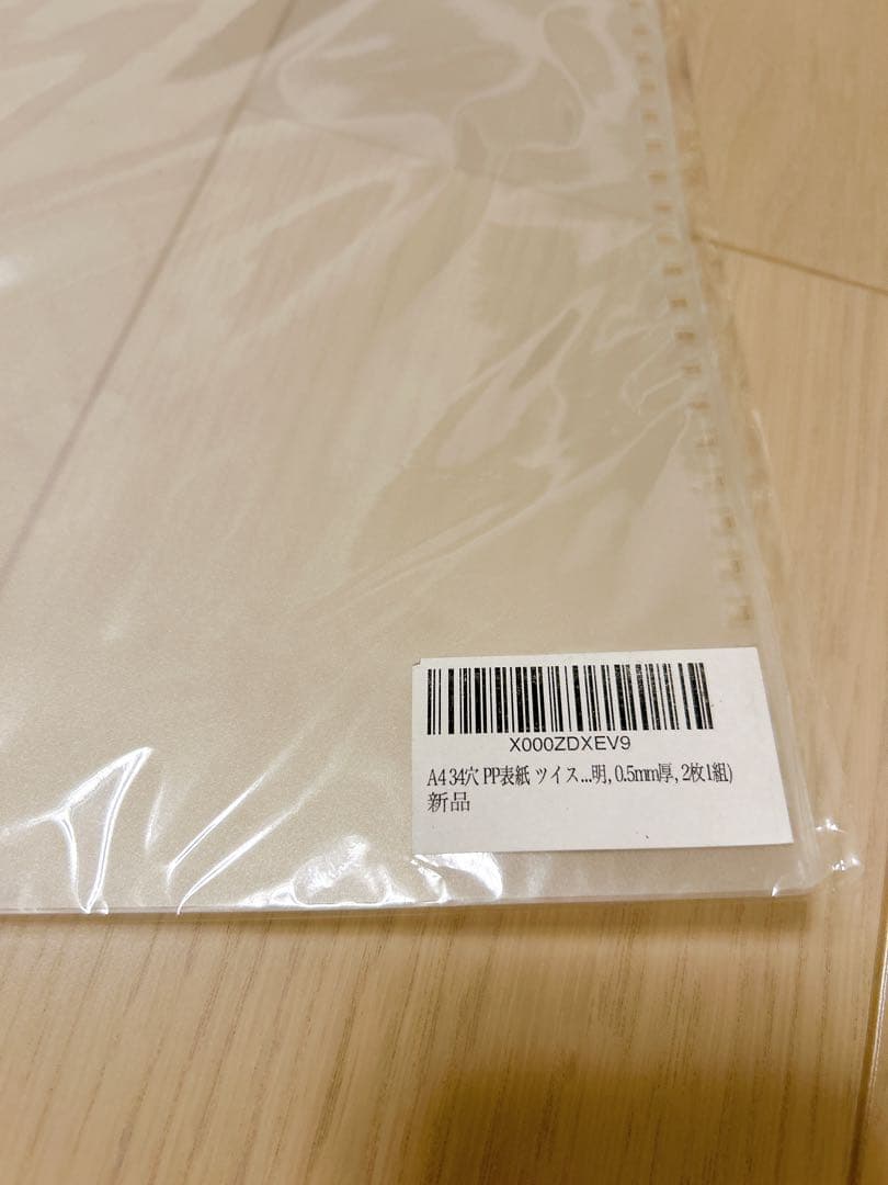 ❤️ラスト１点❤️ 34穴 角穴 A4サイズ ノート、レポート、書類学校オフィス