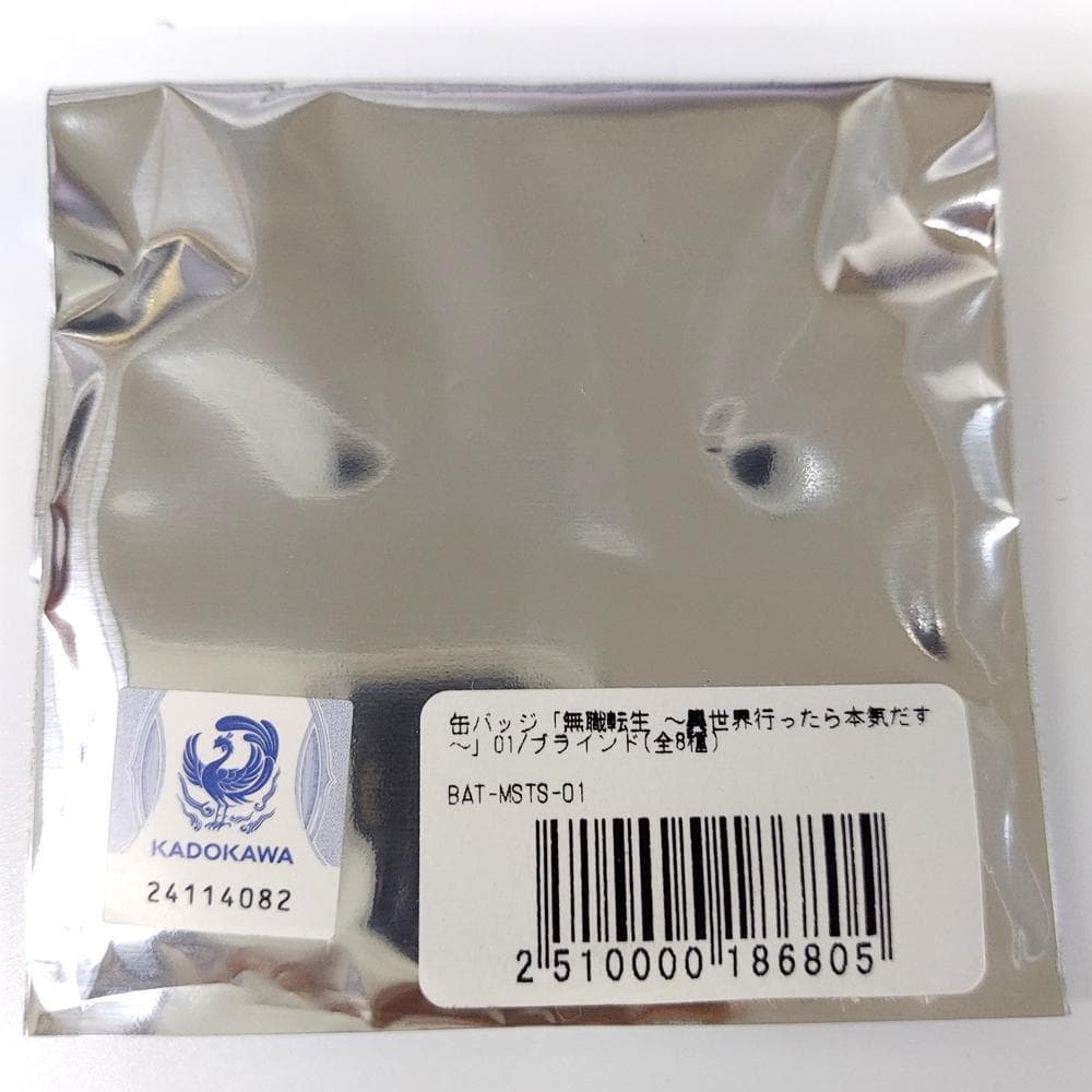 無職転生 ～異世界行ったら本気だす～　 ロキシー・ミグルディア　缶バッジ