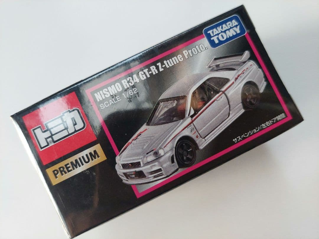 トミカ プレミアム NISMO R34 GT-R Z-tune Proto未開封