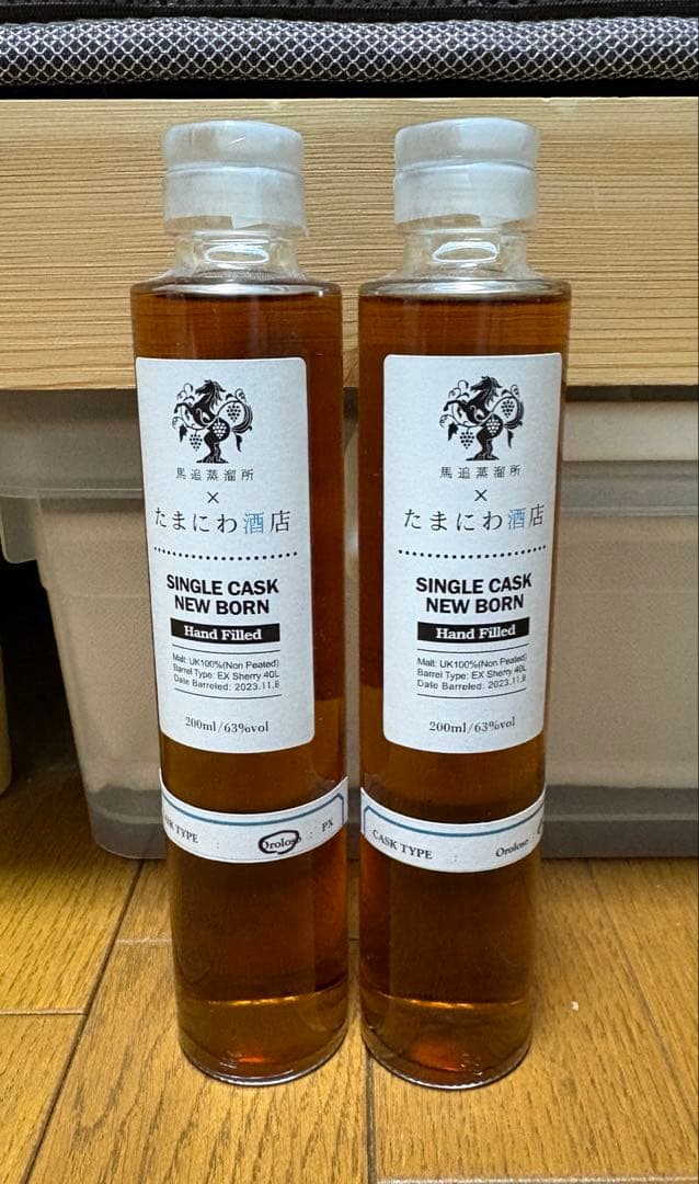 馬追蒸溜所 ハンドフィル ニューボーン たまにわ酒店 2024年8月 2本セット