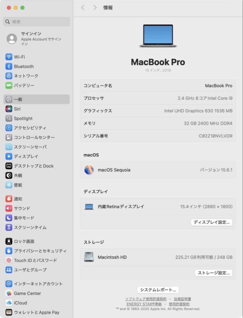 Apple MacBook Pro 2019 15インチ Core i9