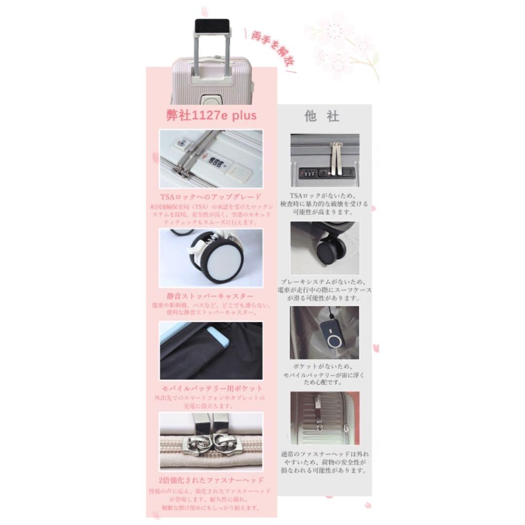 B4U スーツケース