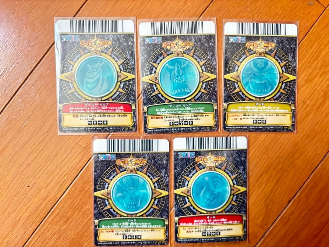 ワンピーベリーマッチ第3弾コンプリートセット