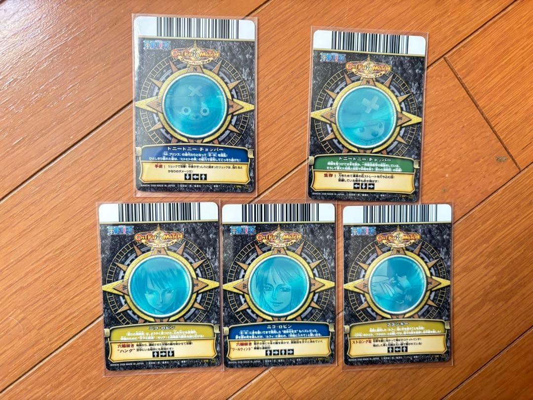 ワンピーベリーマッチ第3弾コンプリートセット