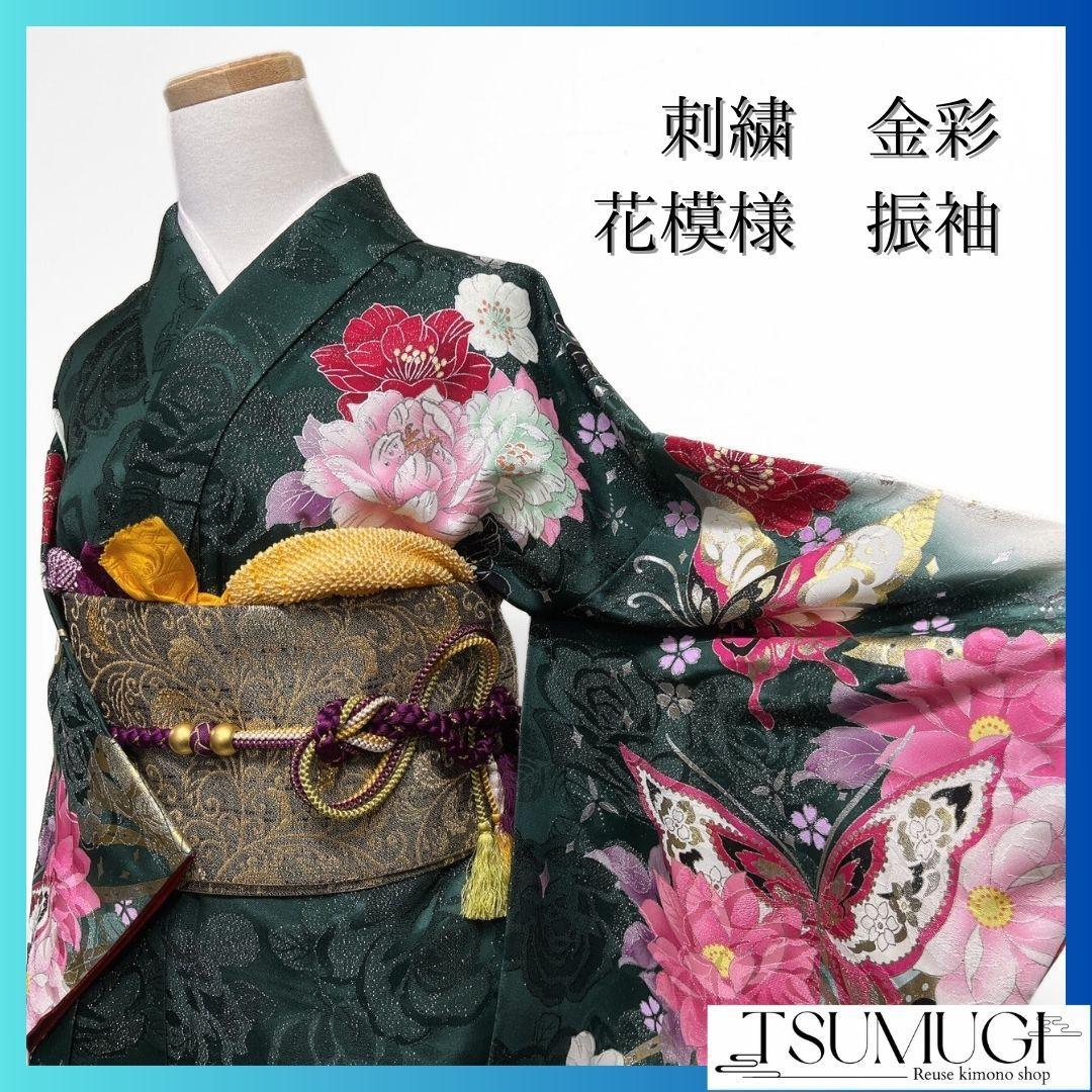 振袖　刺繍　金彩　銀通し　ラインストーン　花模様　晴れの日 着物 045a p