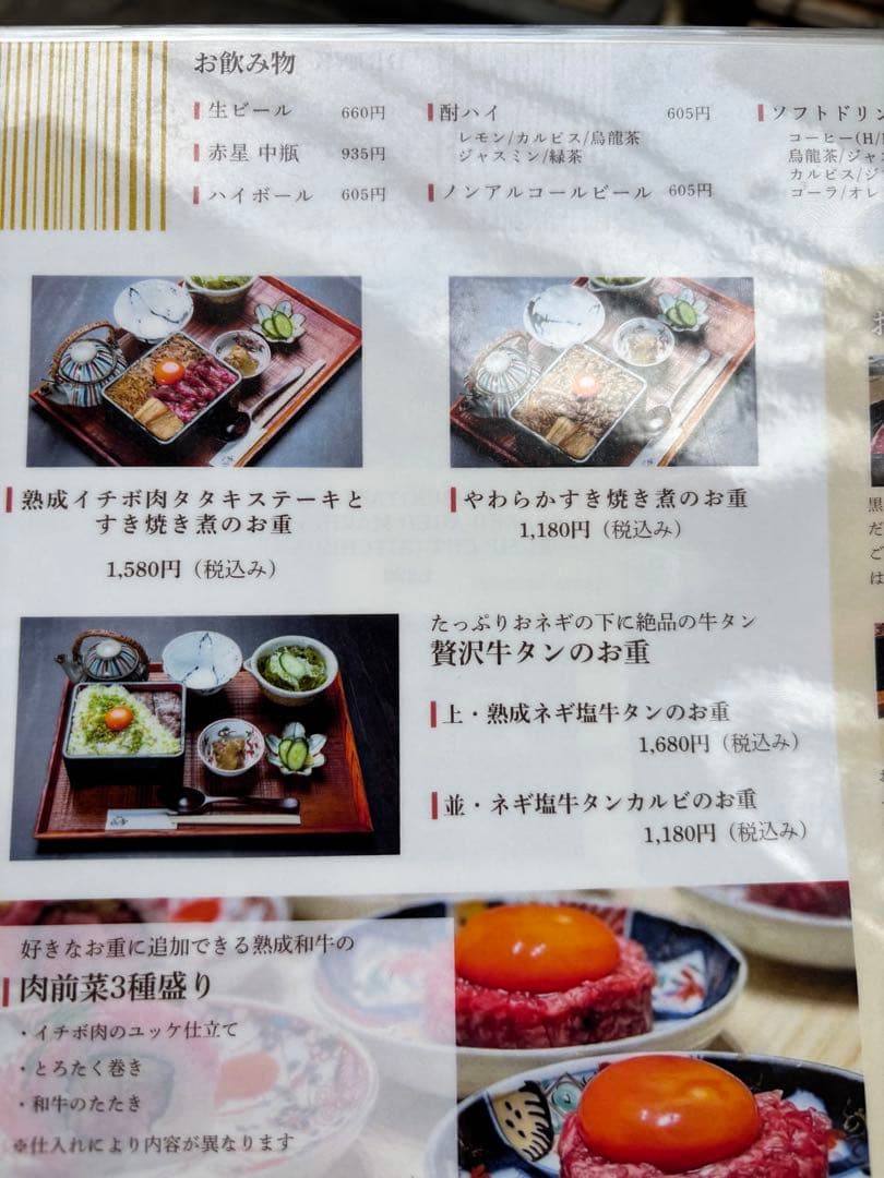 【新品未使用】OM SYSTEM/オリンパス Tough TG-7 ブラック