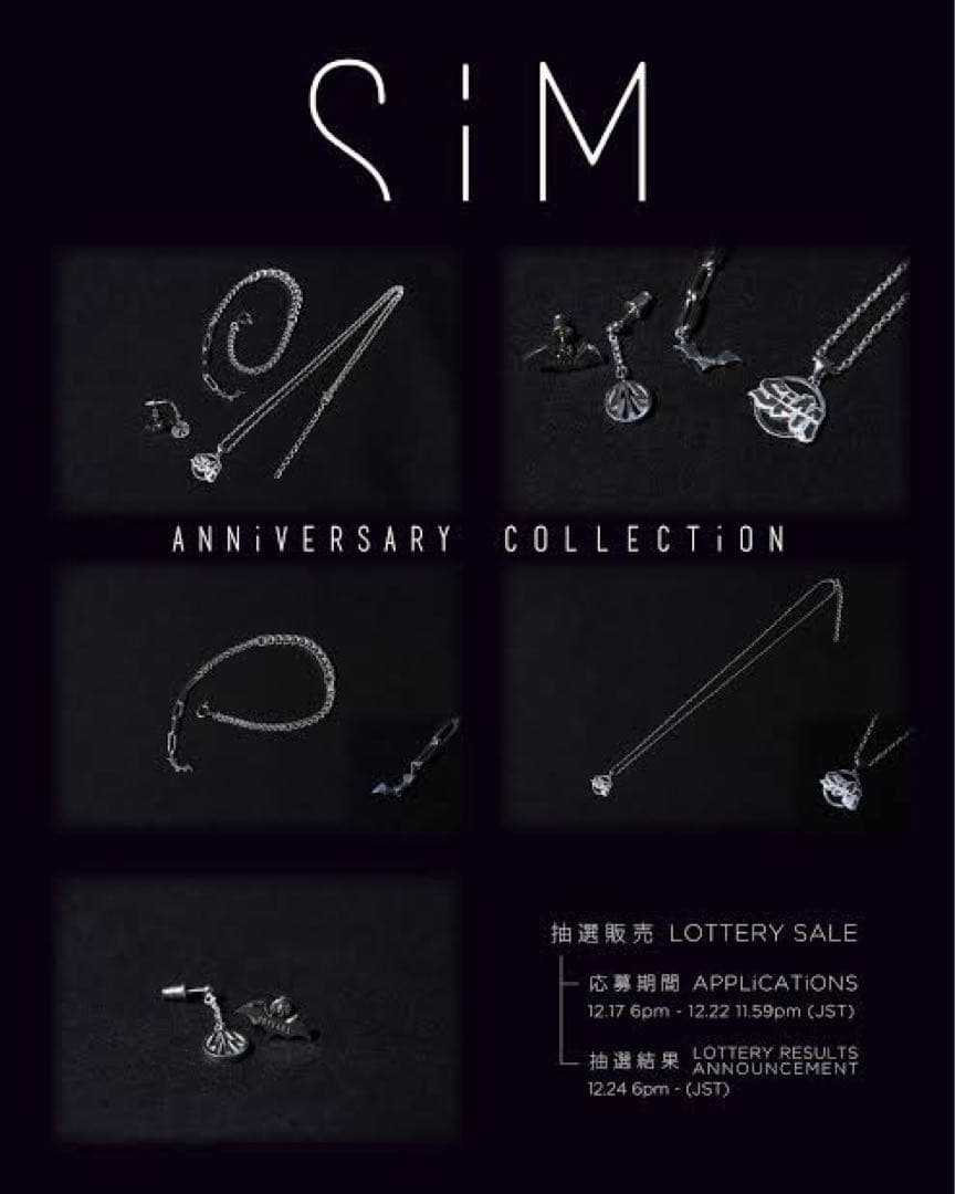 SiM 20YERAS ASYMMETRiC EARRiNGSピアス