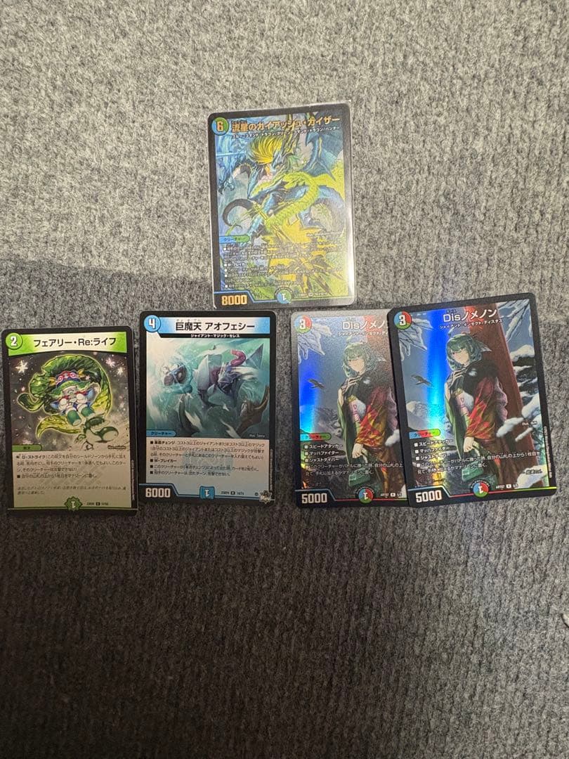 偽りの希望 鬼丸終斗 鬼丸ピリオド（シータノヴァ）デッキ