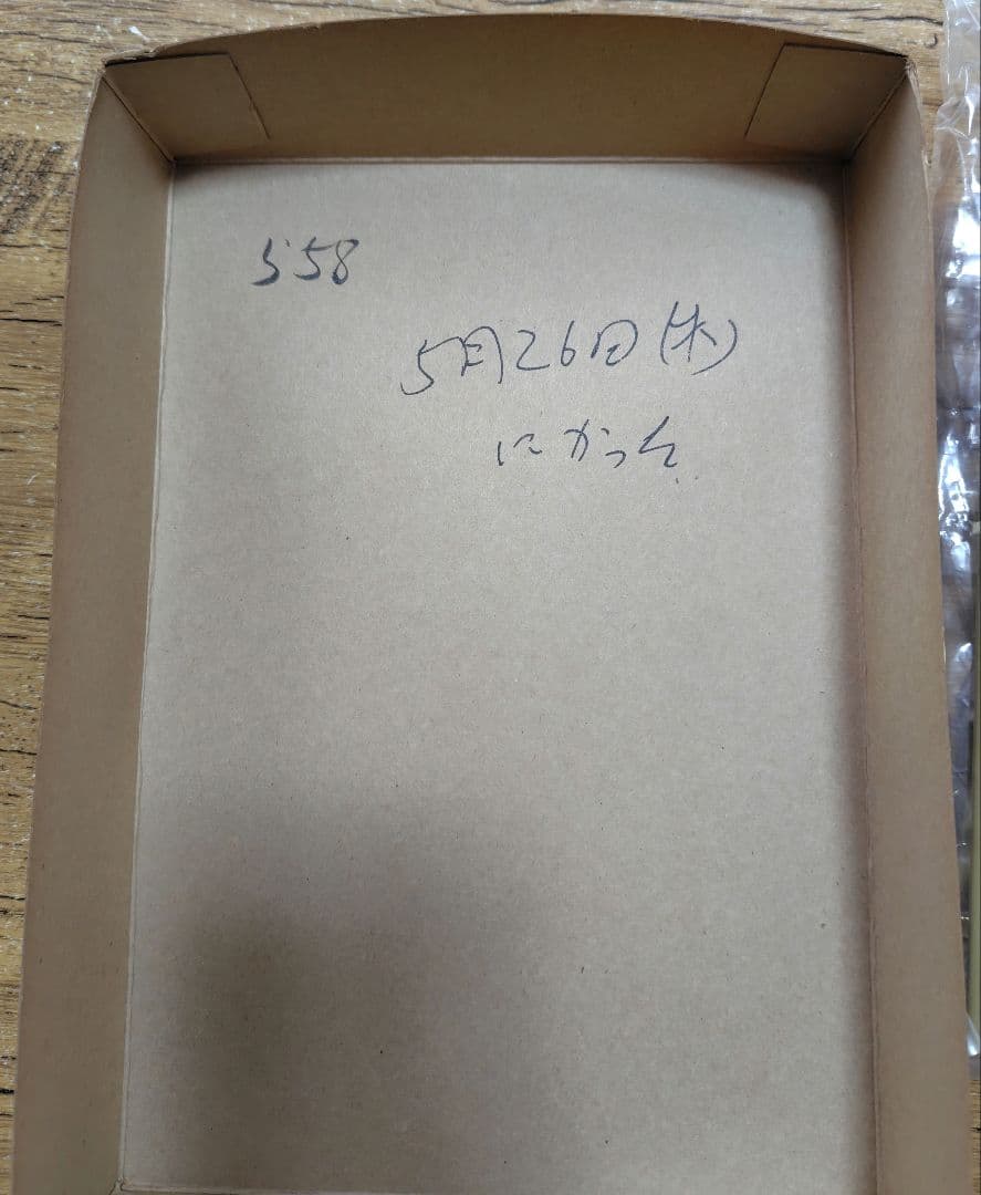 未組立 ザクデサートタイプ ザクタンク ザクII 水中用ザク 4個セット