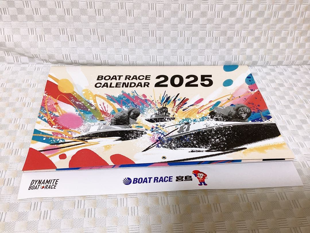 競艇 第15回 賞金王決定戦競走 優勝 市川哲也選手 超レアゴールド法被はっぴ