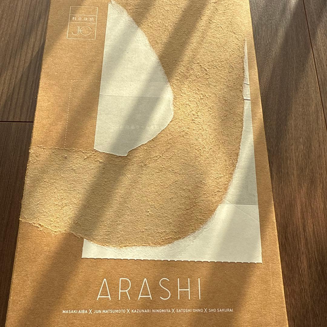 嵐 記念アイテムセット