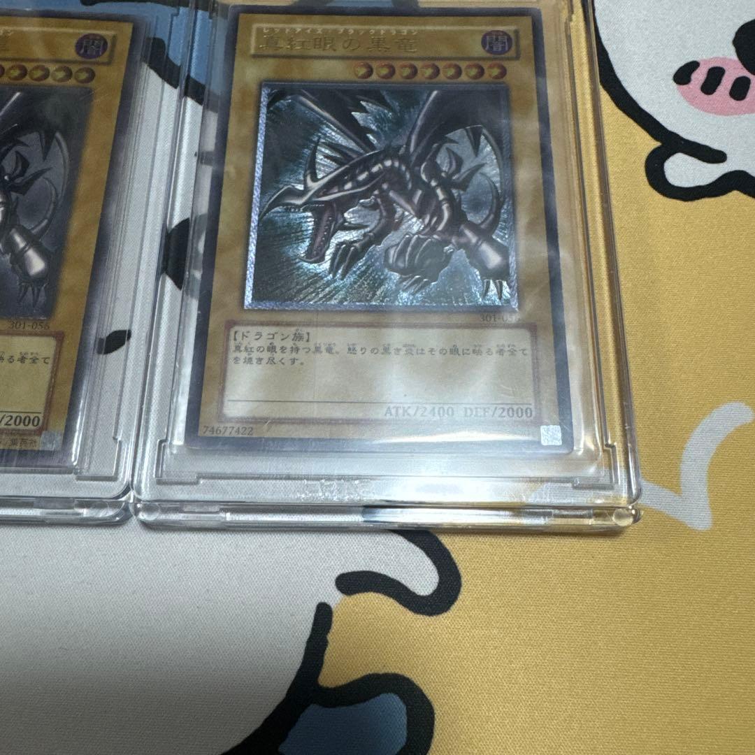 遊戯王　真紅眼の黒竜　レリーフ 2枚セット