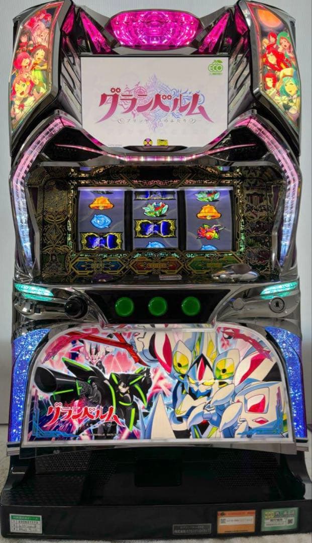 パチスロ実機【S グランベルムZXZ】不要機 送料無料❗️
