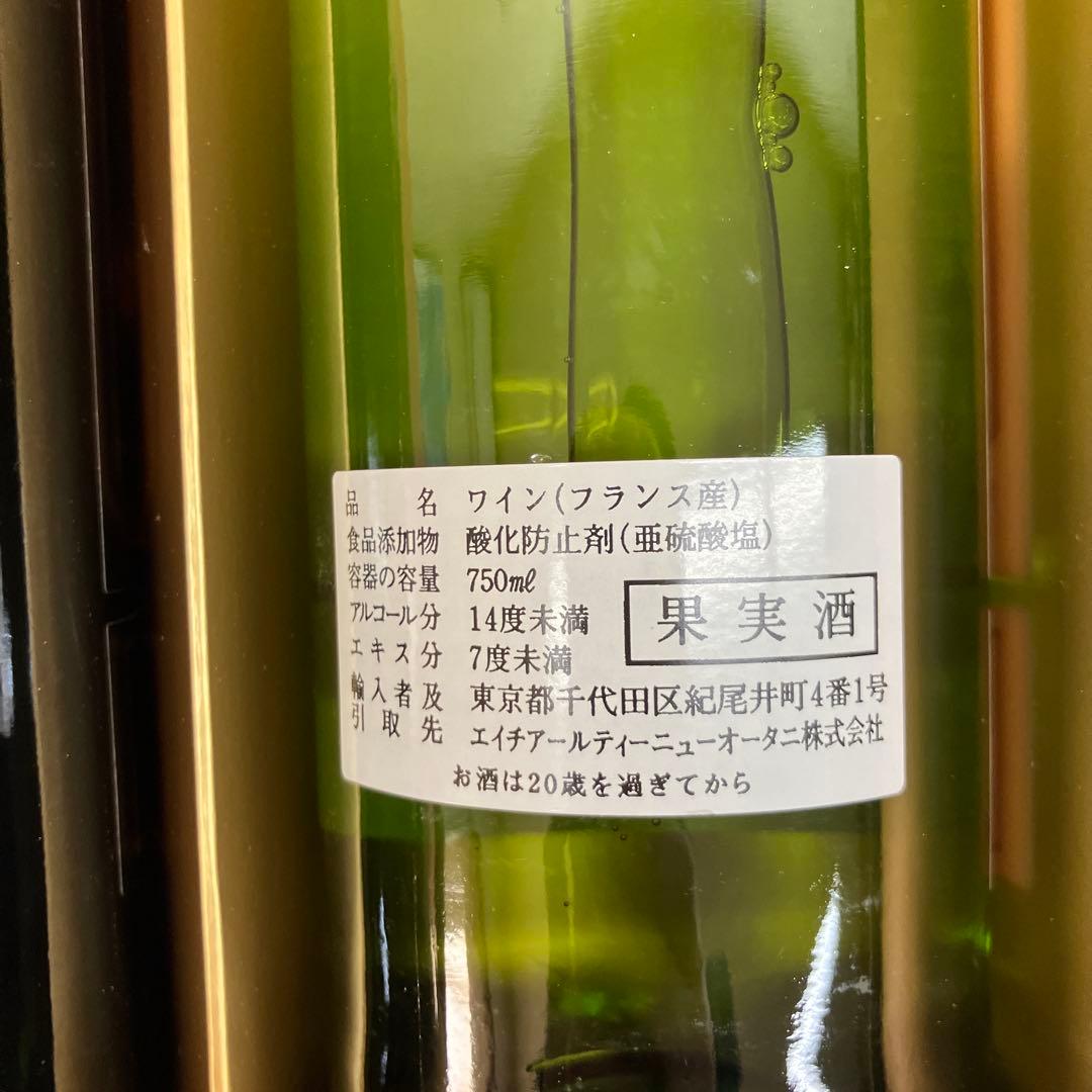 シャトー・ド・レスクールの紅白2本