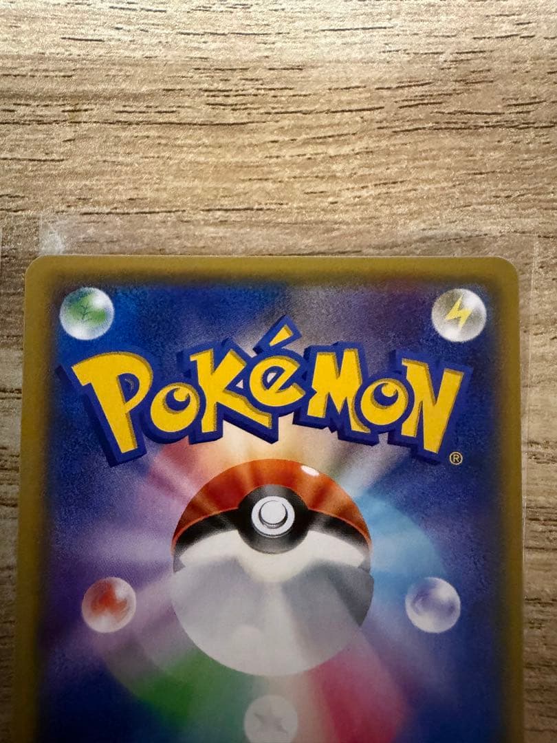 【まとめ売り】ウルトラ調査団　マツリカ　SR