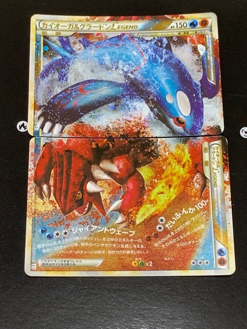 カイオーガ　& グラードン　LEGEND 頂上大激突