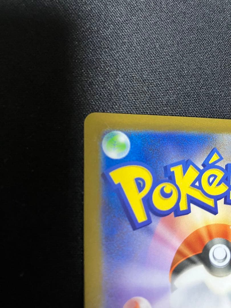 メガブレイブ メガルカリオex MUR