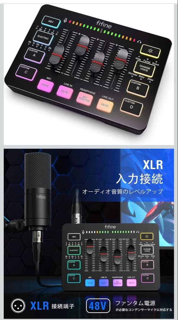 fifine コンデンサーマイクAM8アームセット、オーディオインターフェース付