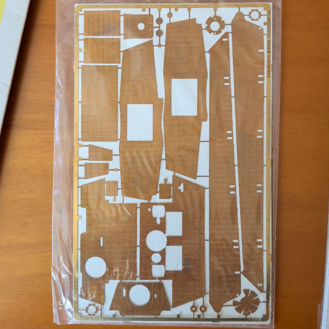 その他 eduard Pz.Kpfw. VI Ausf. B Tiger II 1/35