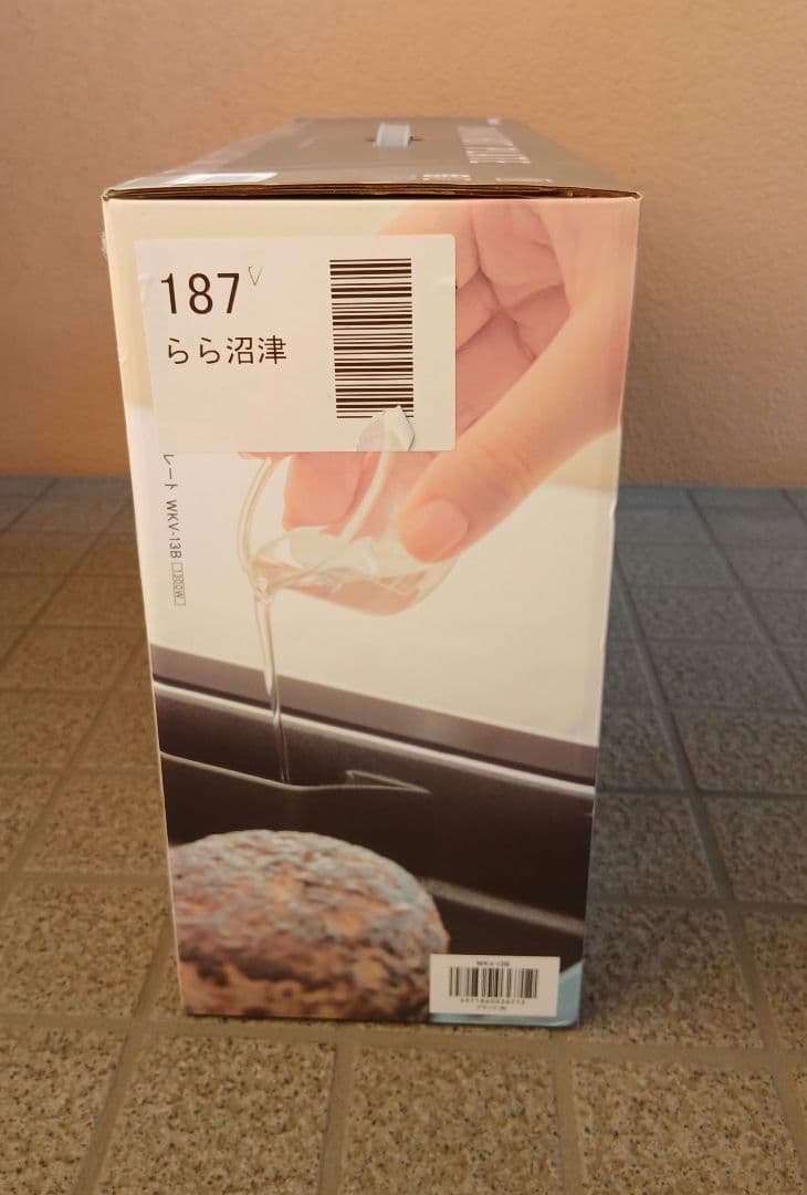 新品未使用品　Peacock DINING ホットプレート WKV-13B