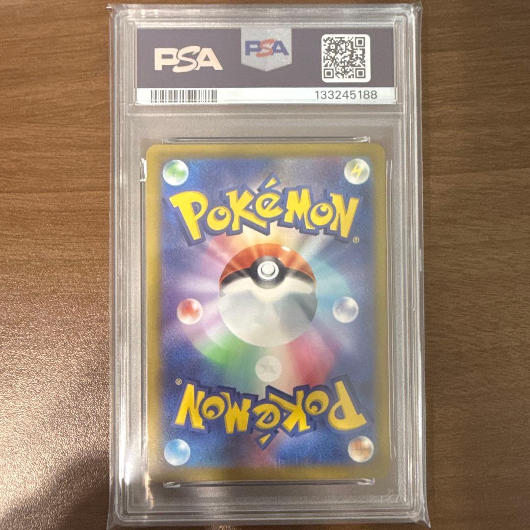 PSA10 ピカチュウ プロモ げきとうスパーク 連番ワンオーナー品