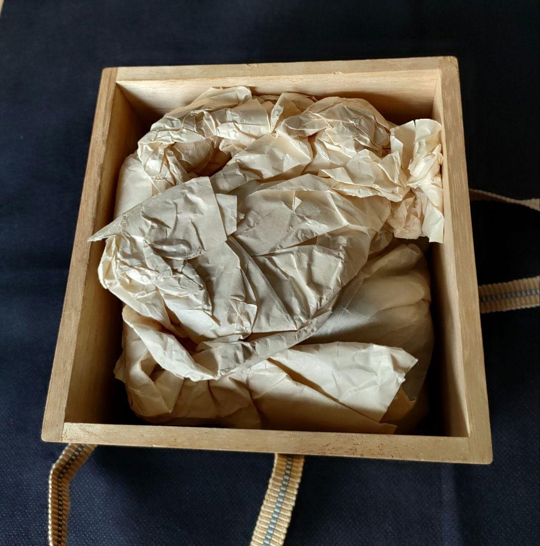 徳田八十吉　丙辰置物　深厚釉