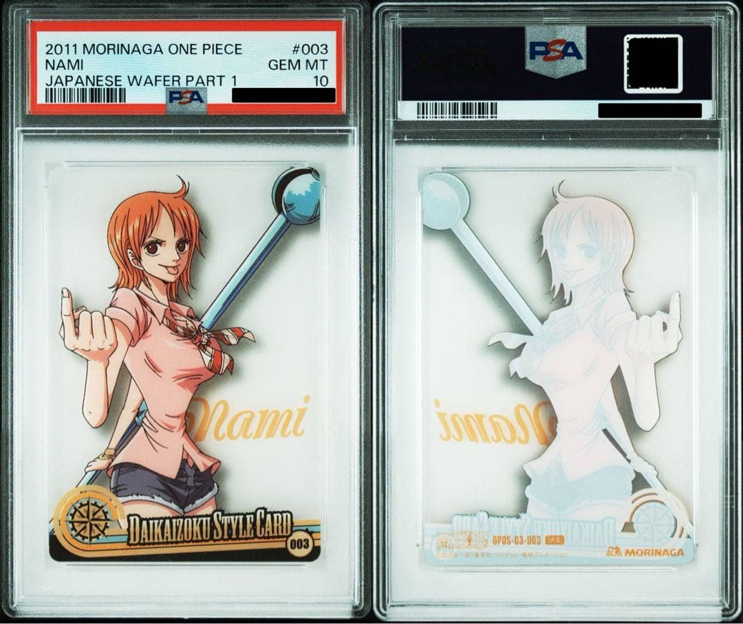 PSA10 鑑定済み ワンピース ウエハース ナミ カード ONE PIECE